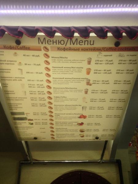 Brunch bar меню