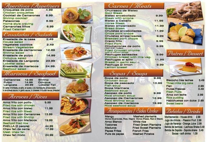 D'Mangú Restaurant & Lounge меню