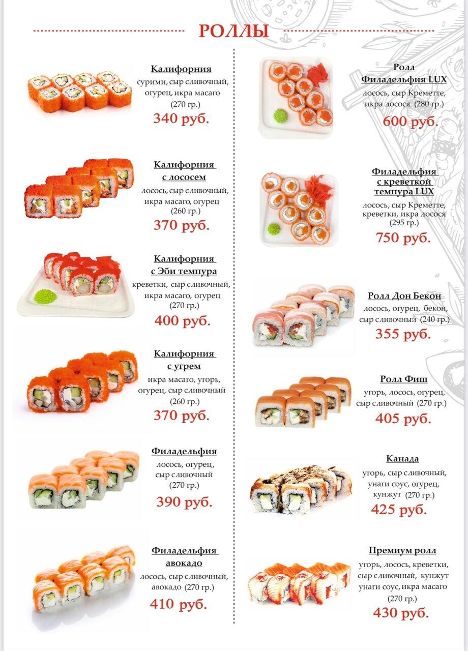 Перформанс вкуса меню