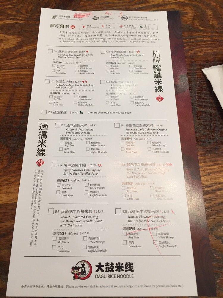 Dagu Rice Noodle меню