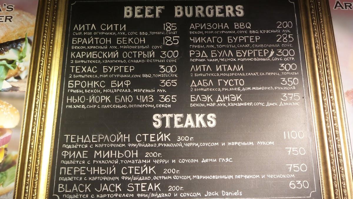 City Grill меню