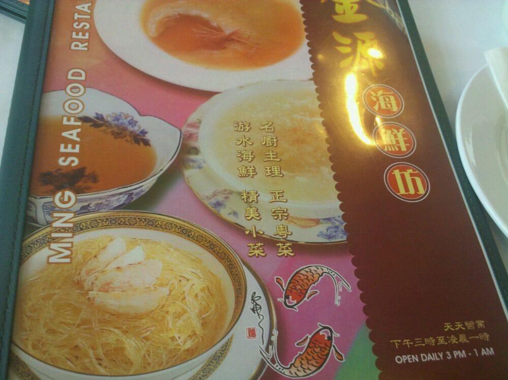 Ming Restaurant меню