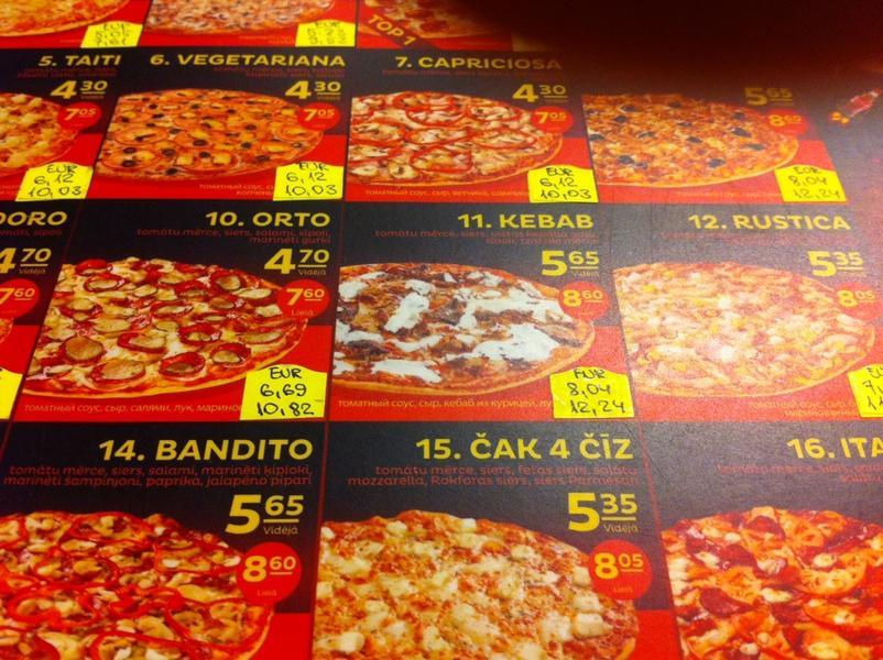 Express Pizza меню
