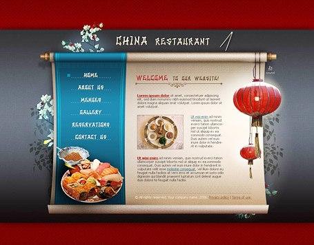 Chinese Restaurant Example Redmond WA меню
