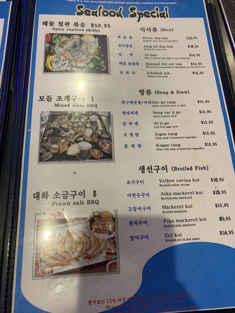 Dokdo меню