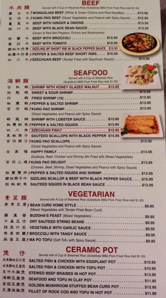 Goodworld Chinese Restaurant меню