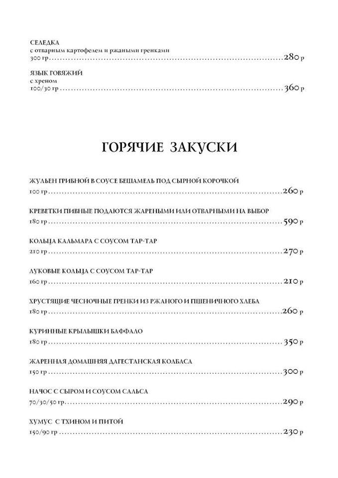 123 меню