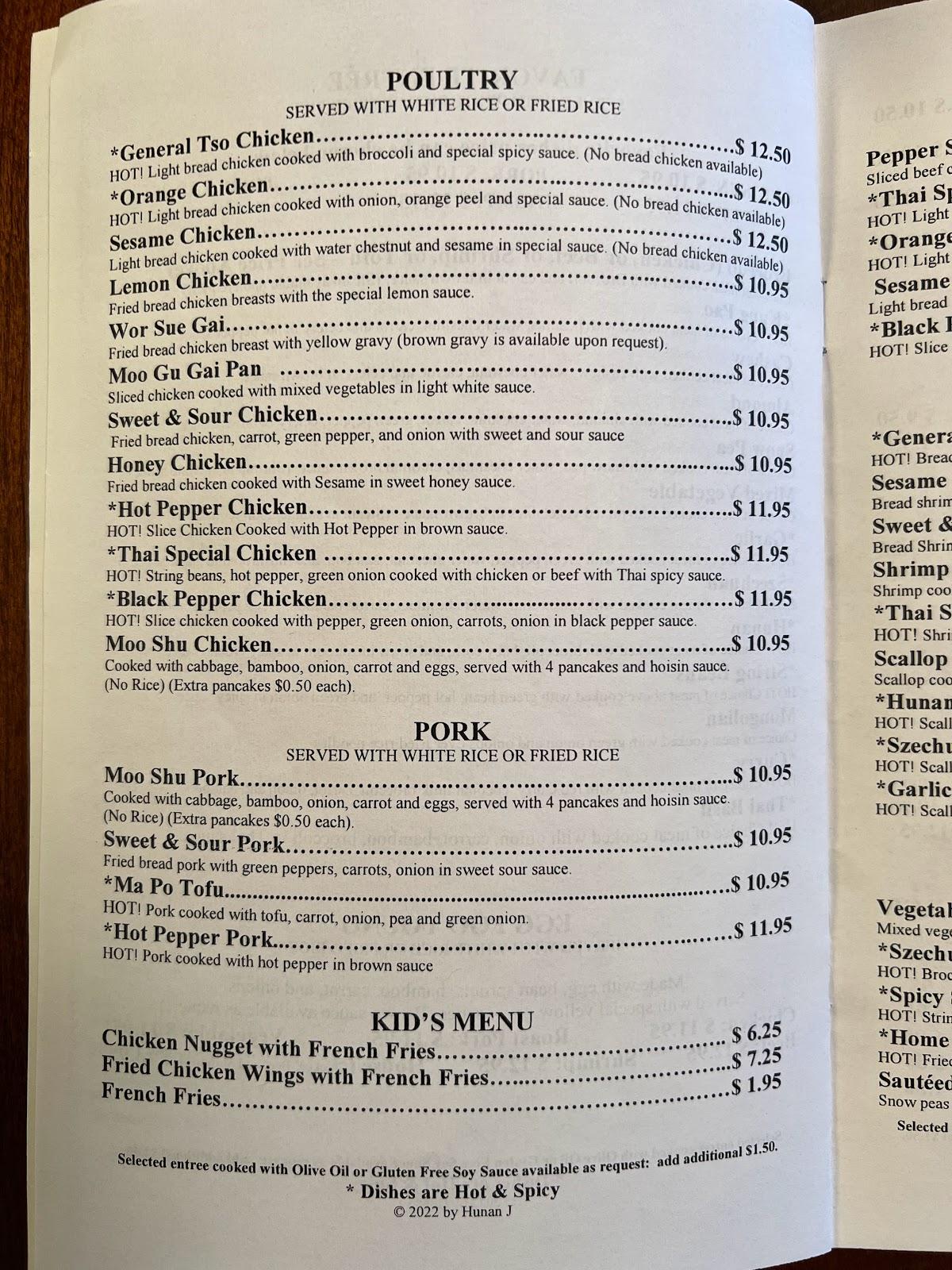Hunan J Restaurant меню