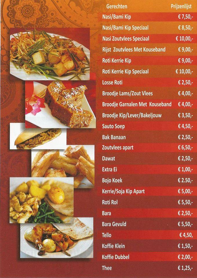 Shiva Roti Shop меню