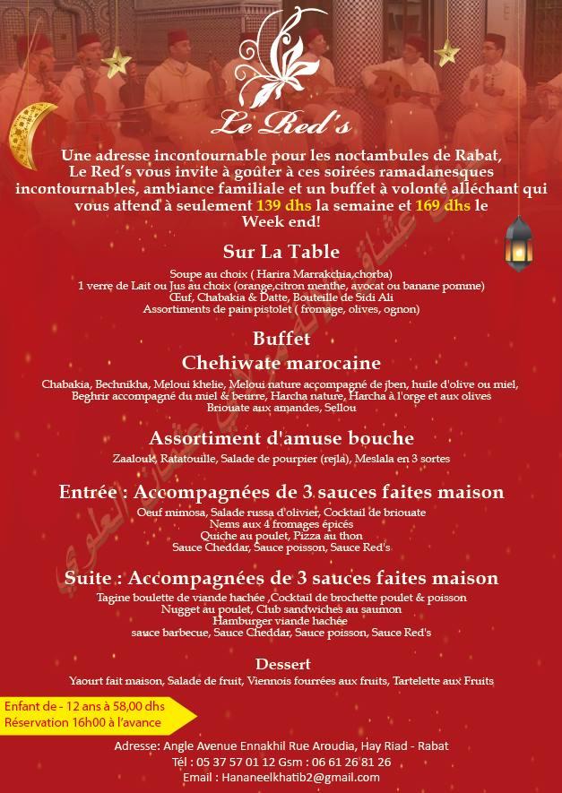 Le Red's меню