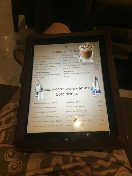 Rixos Lounge меню