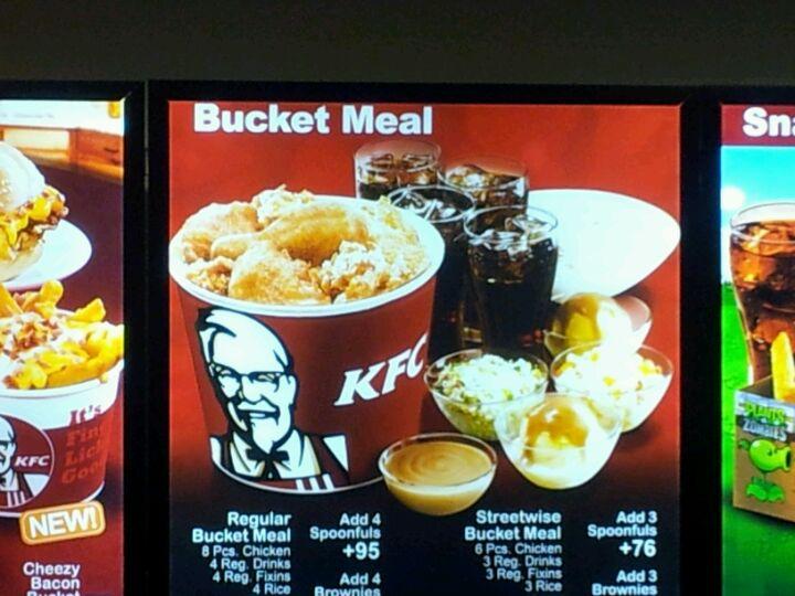 KFC меню