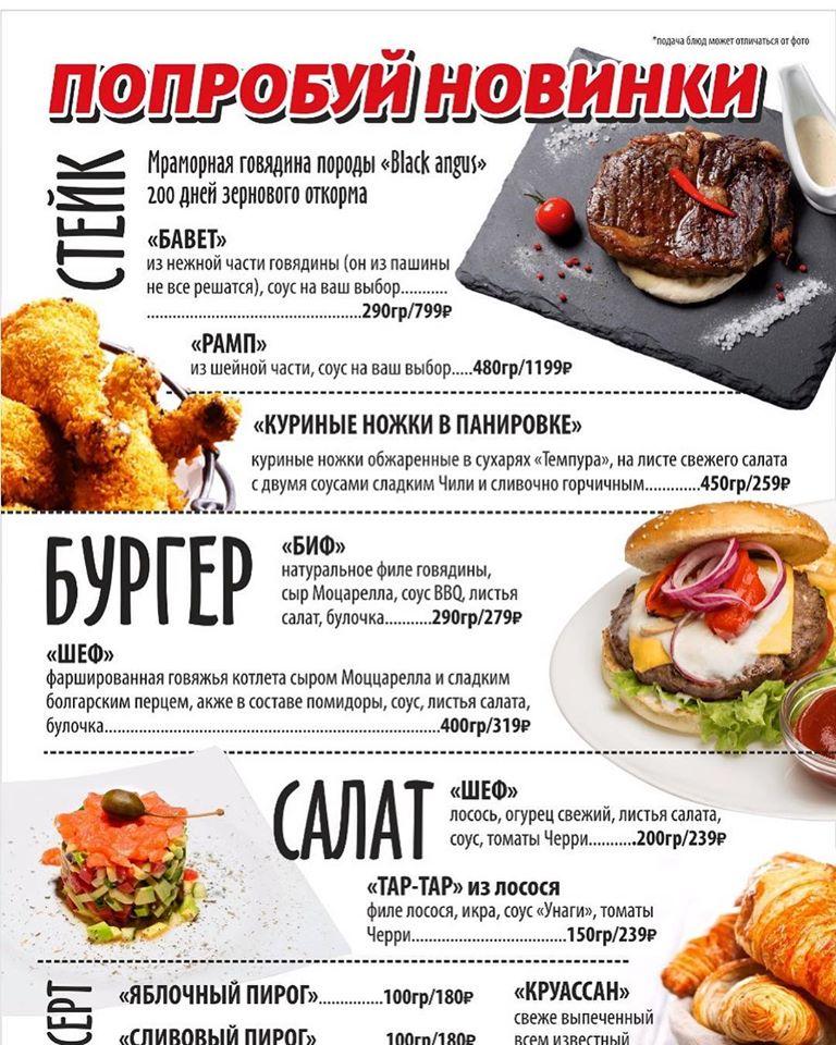 Daddy's Pizza меню