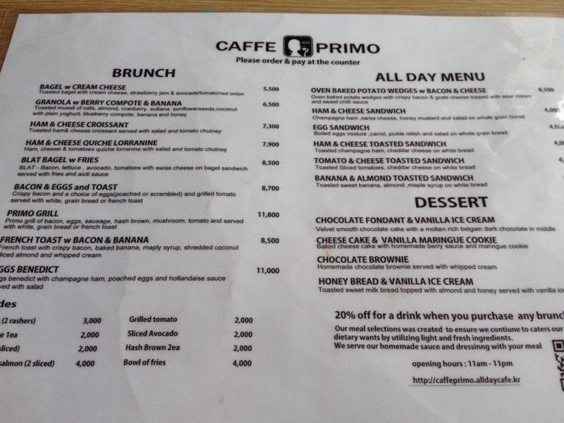 Caffe Primo меню