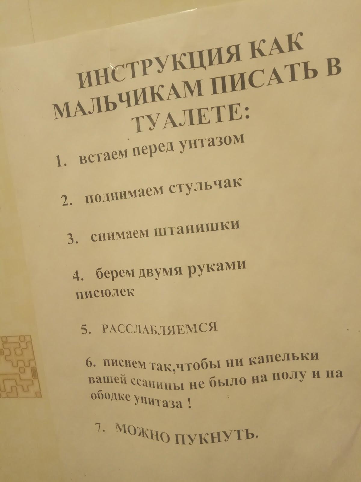 У Марины меню