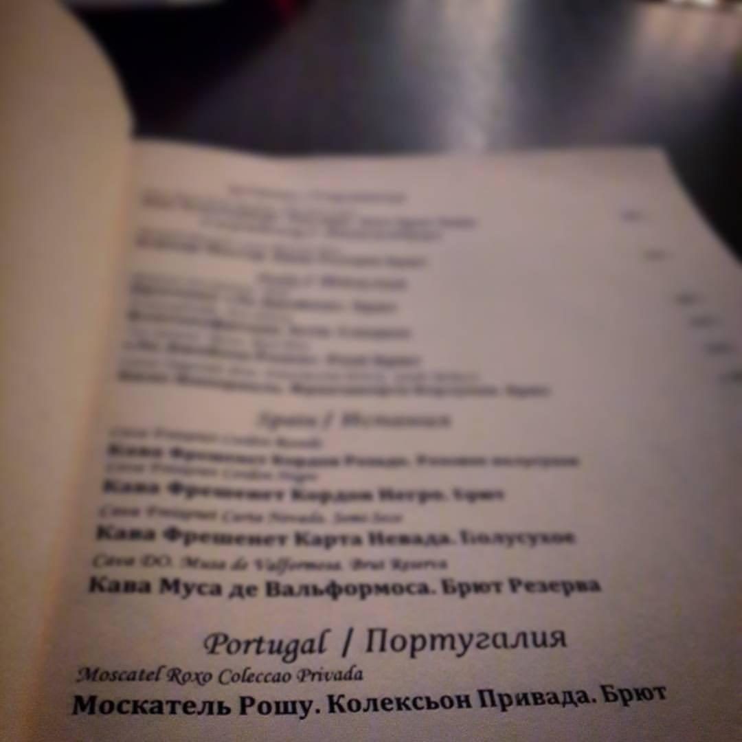 БургерБург меню
