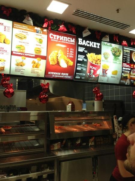 KFC меню