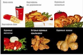 Broaster, Американский ресторан быстрого питания Nizhny Novgorod меню
