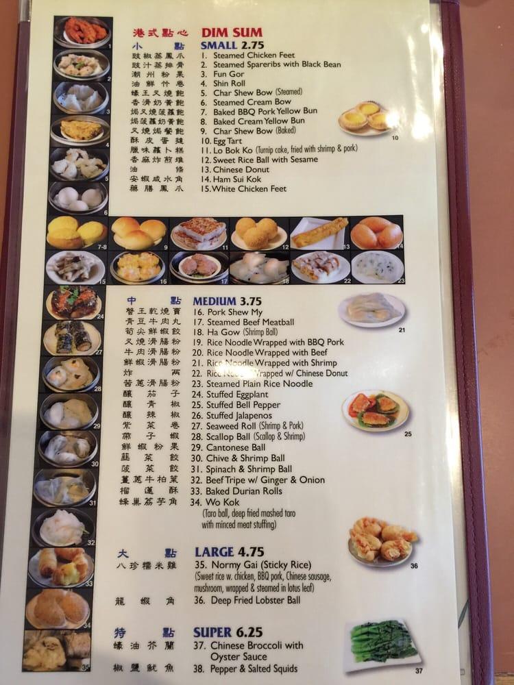 Goodworld Chinese Restaurant меню
