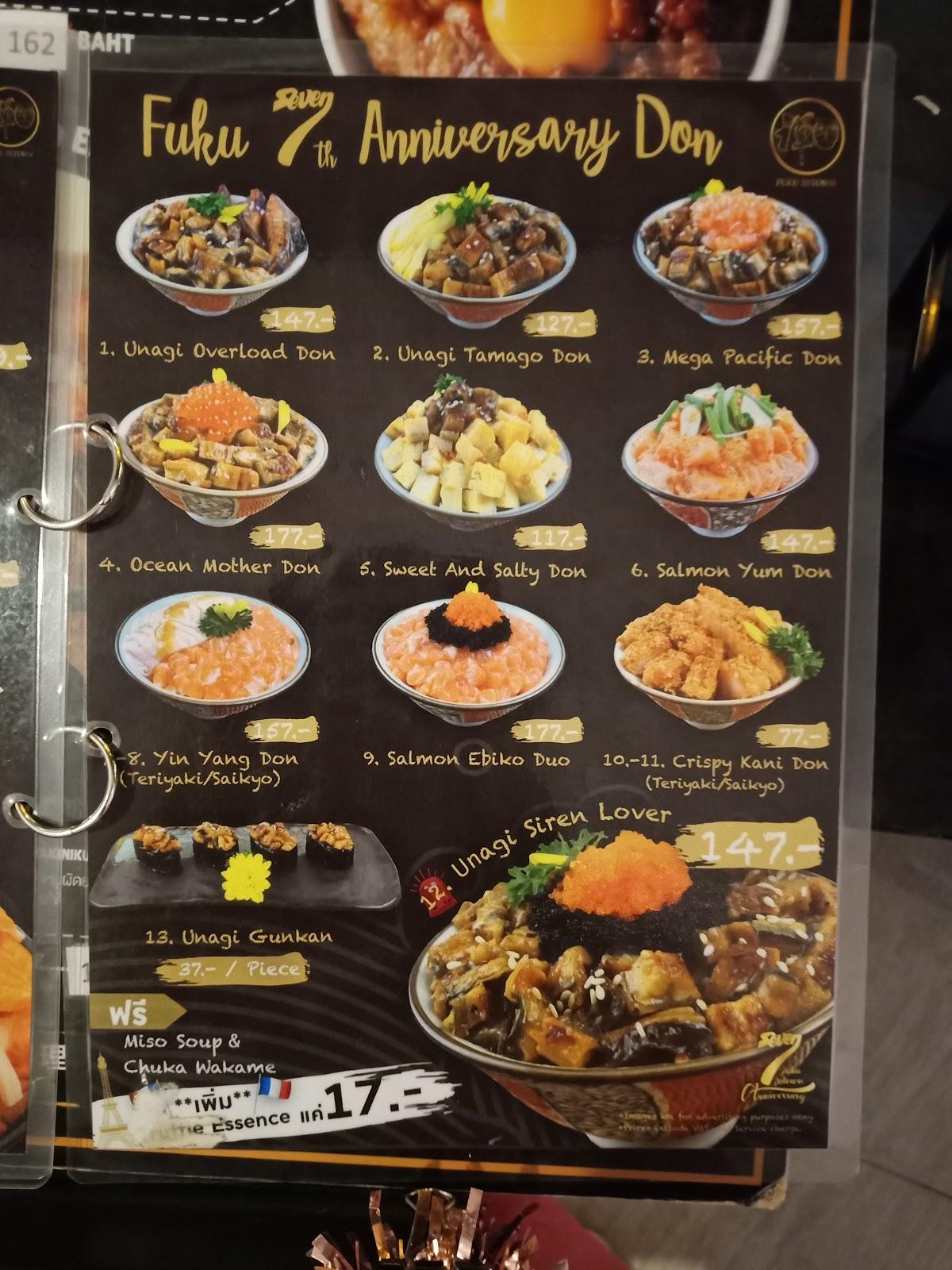 Fuku intown สาขา zpell меню