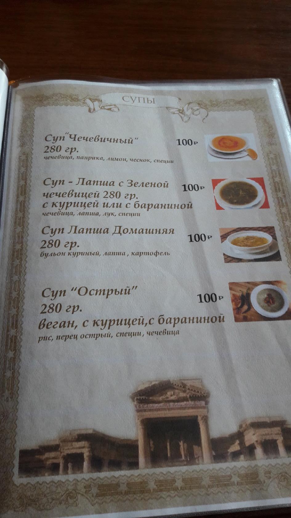 Siri меню