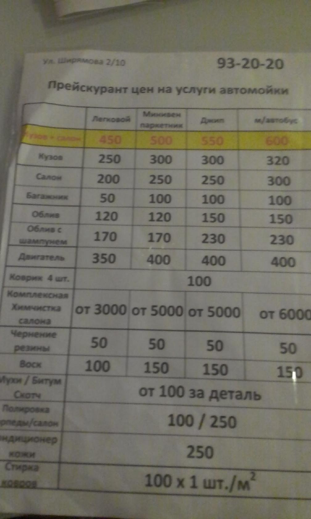 Тадж Махал меню