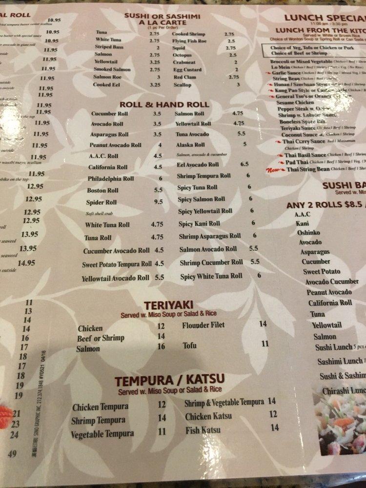 Yan Asian Restaurant меню