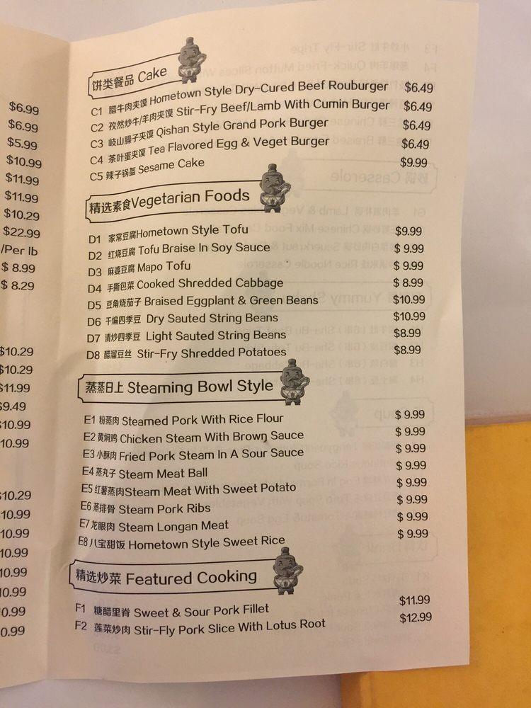 Xian Kitchen меню