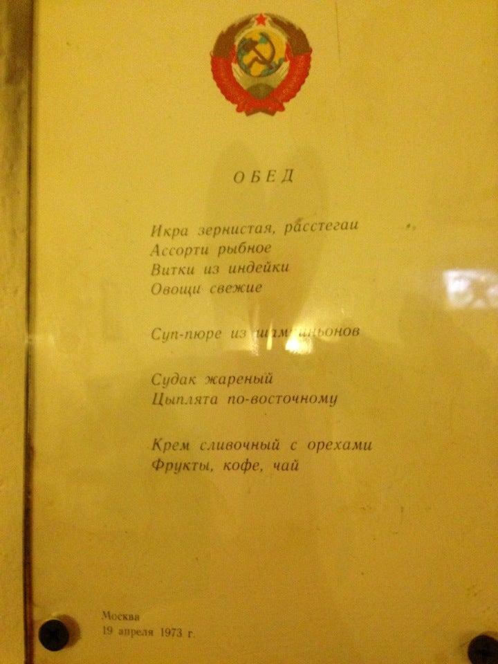 А.Ф. Кони меню