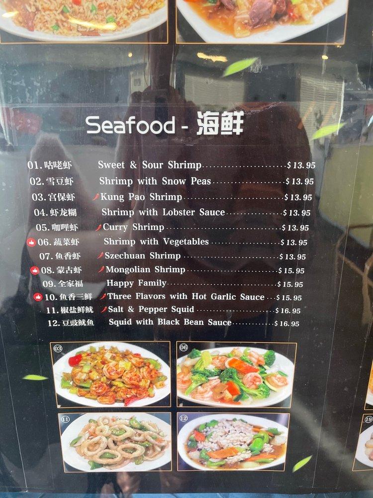 WANG'S TABLE меню