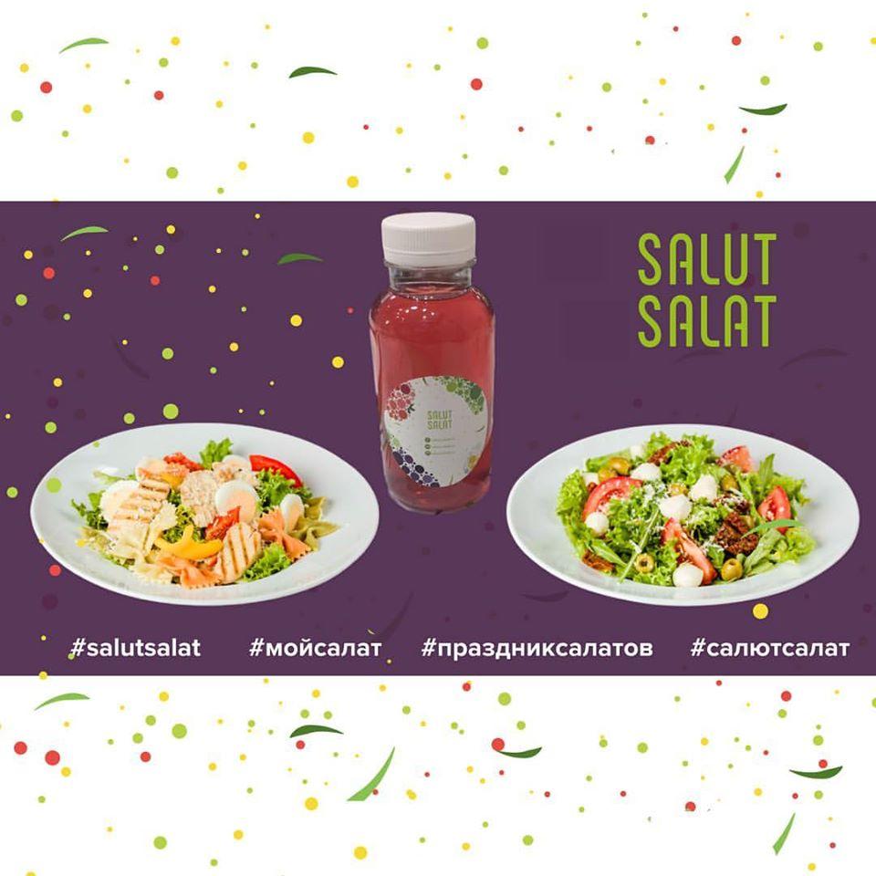 Salut Salat меню
