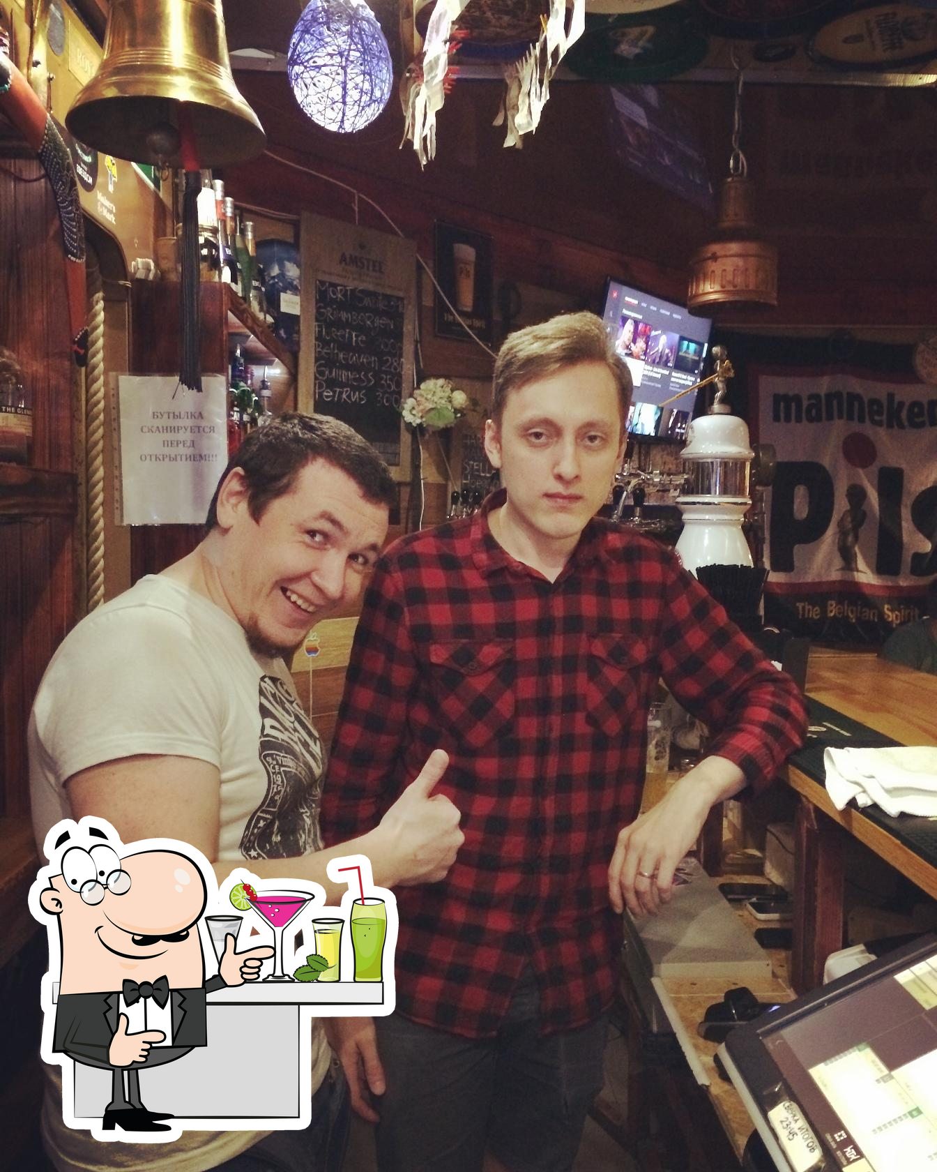 Манекен паб меню