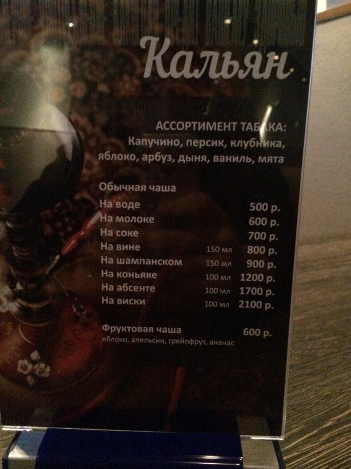Кадде меню