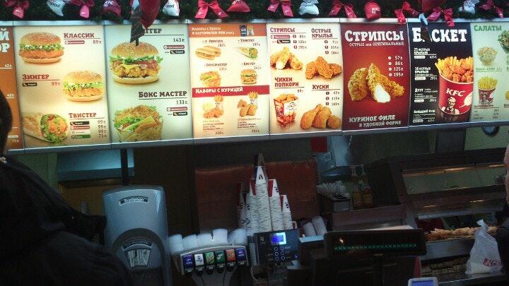KFC меню