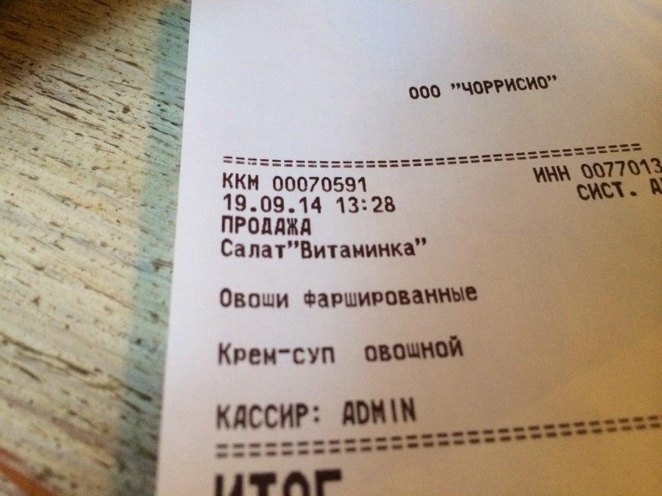 Комод меню