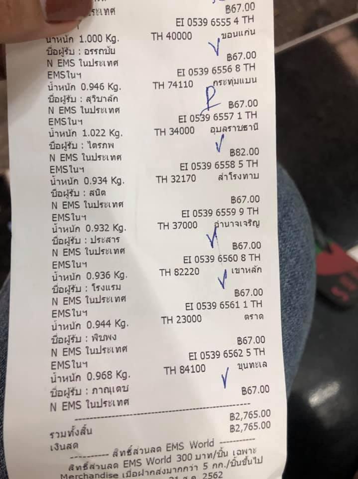 VIP SHOP меню