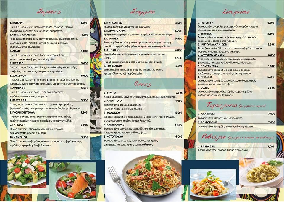PASTA BAR and more меню