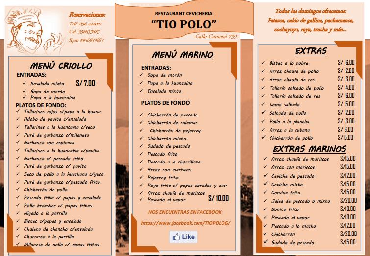 TÌO POLO меню