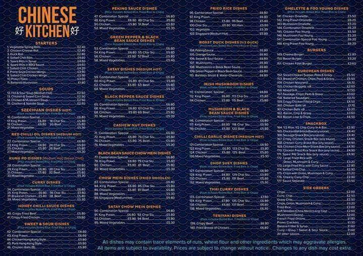 Chinese Kitchen меню