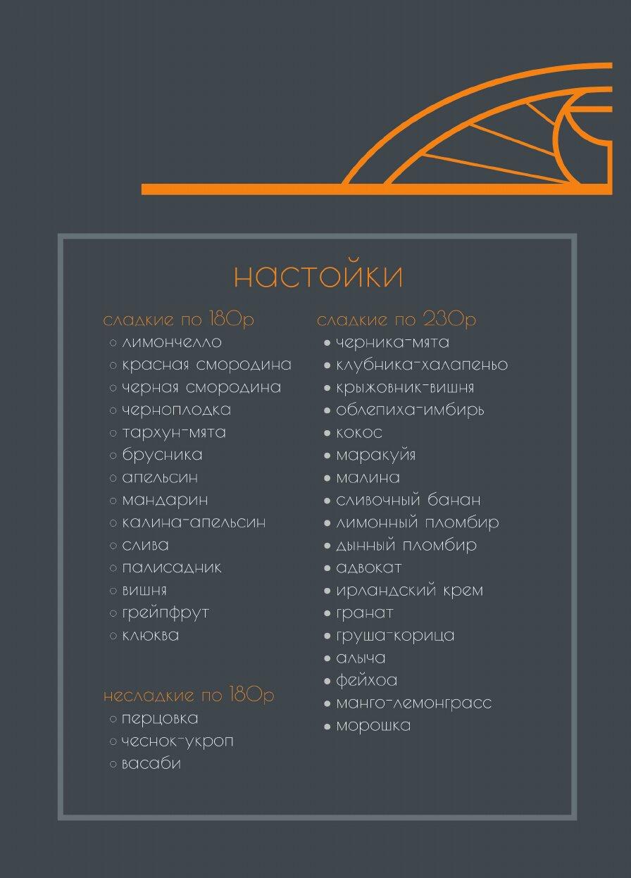 Каморка меню