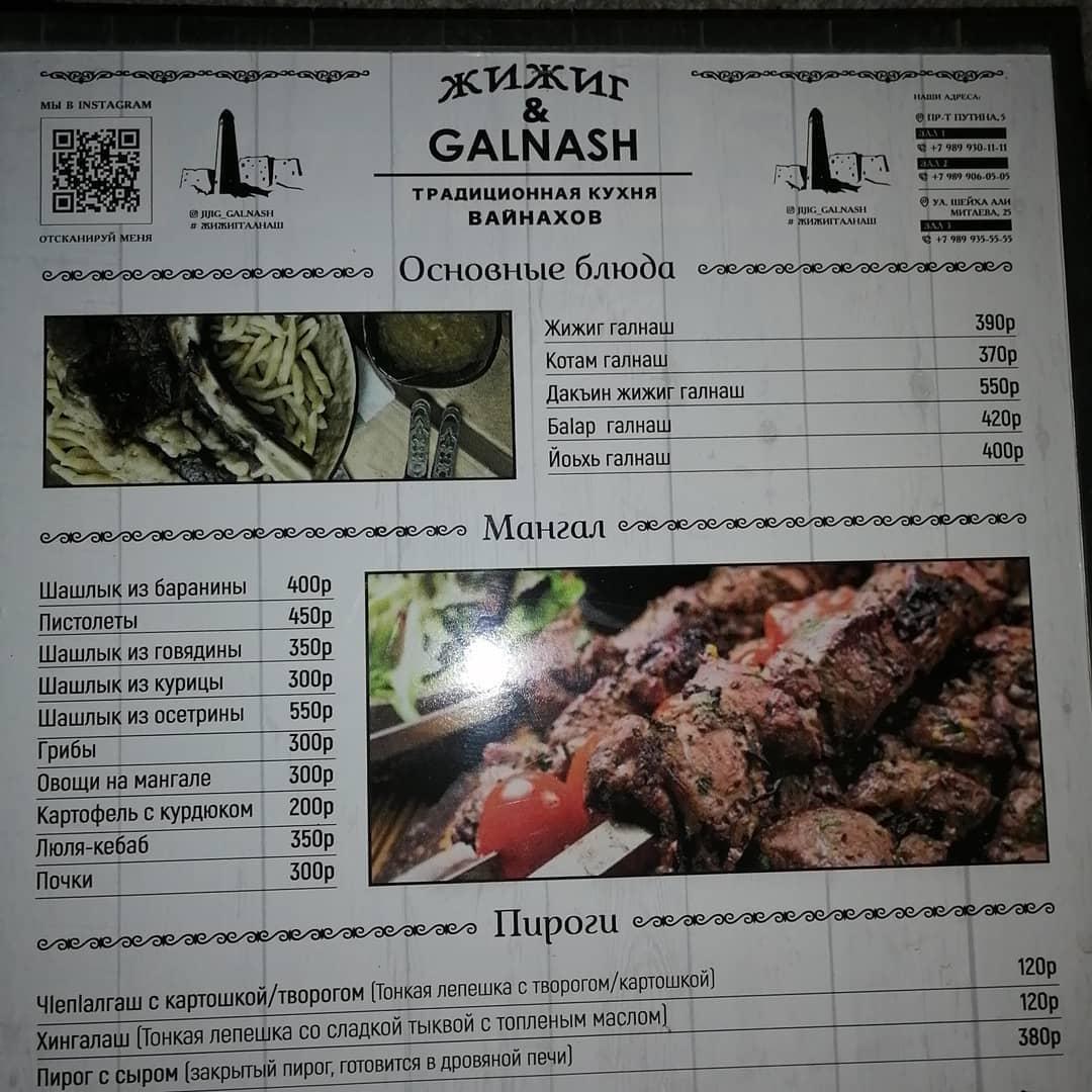 Black Star Burger меню