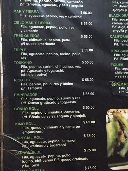 Sushi Ramon меню