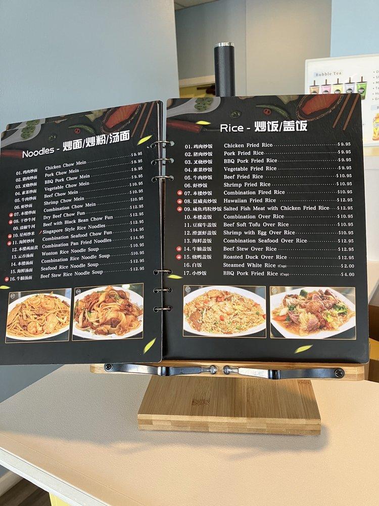 WANG'S TABLE меню