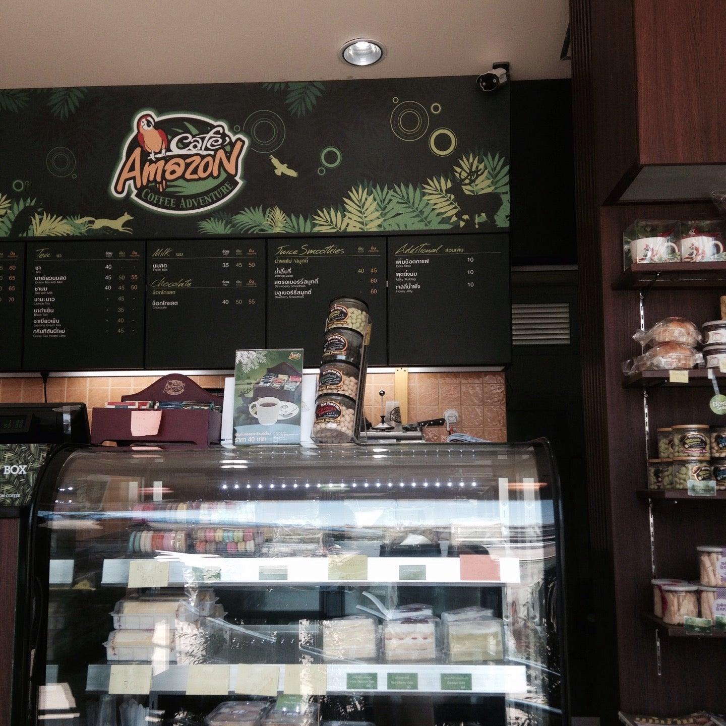 Café Amazon меню