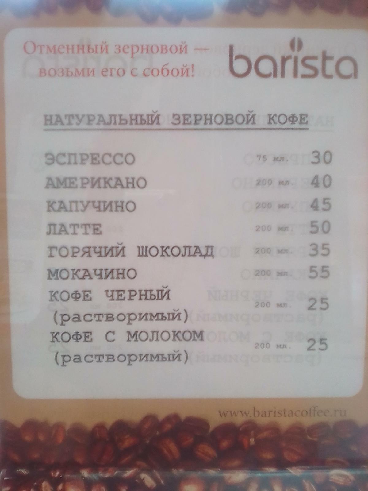 Doner House меню