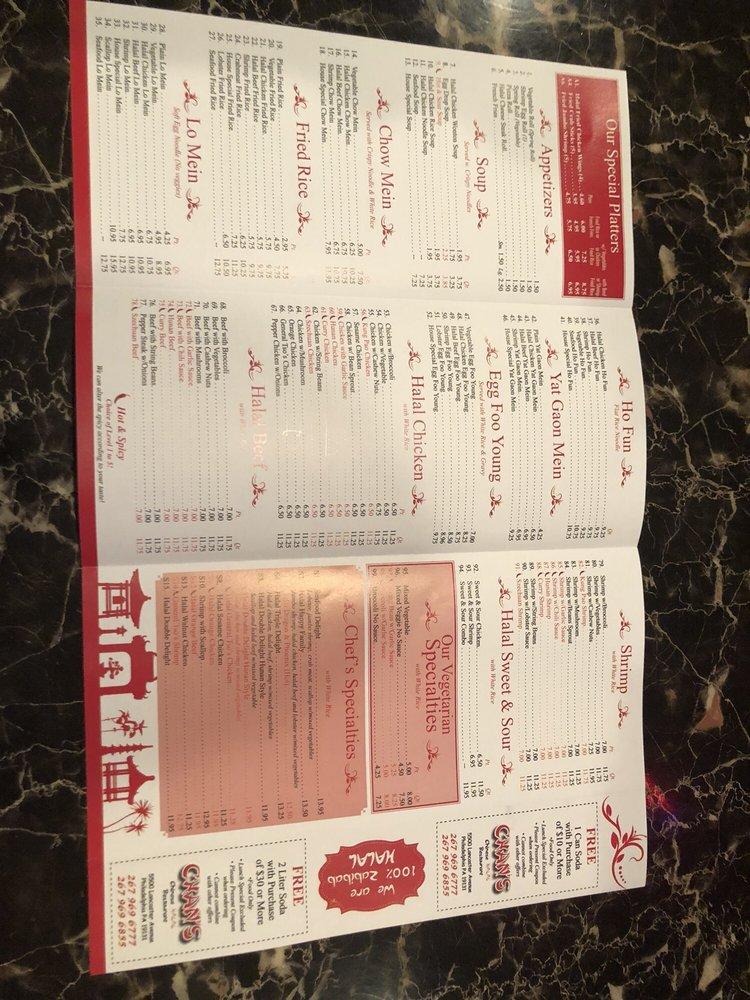 Chan's Halal Chinese Food меню