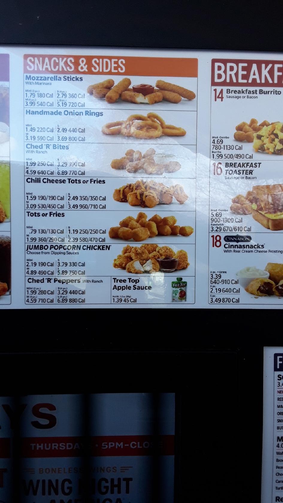 Sonic Drive-In меню