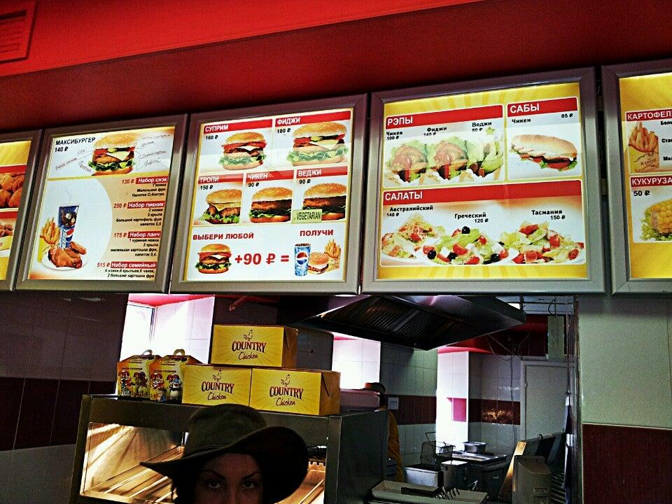 Chicken country меню