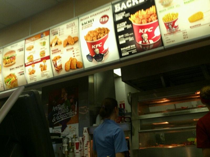 KFC меню
