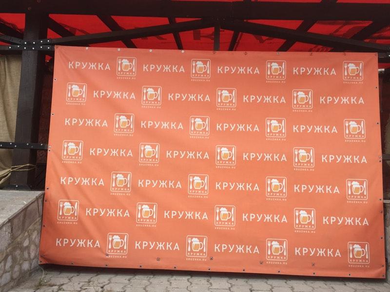 Кружка меню